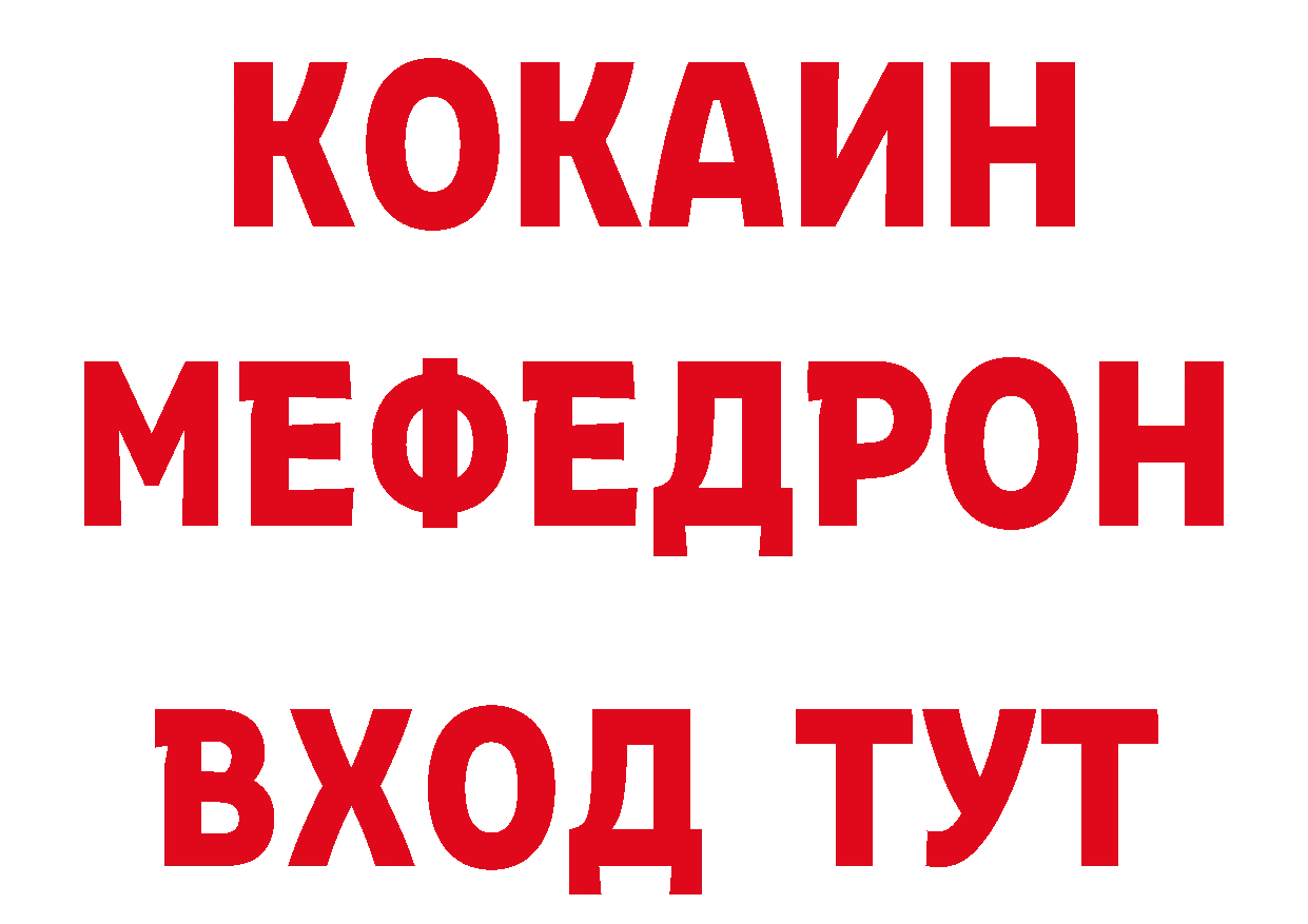 Магазины продажи наркотиков дарк нет какой сайт Ревда